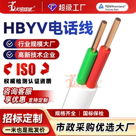 特种电缆;控制电缆;网络线