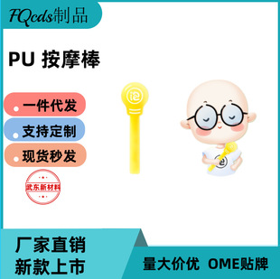 Good Night Little Bulb New Massage Hammer Shoulder Neck Back Manual Massager Jade Head Vibration Relaxation Massager