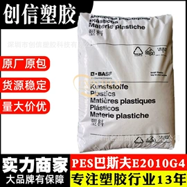 PLA;其他工程塑料;POM