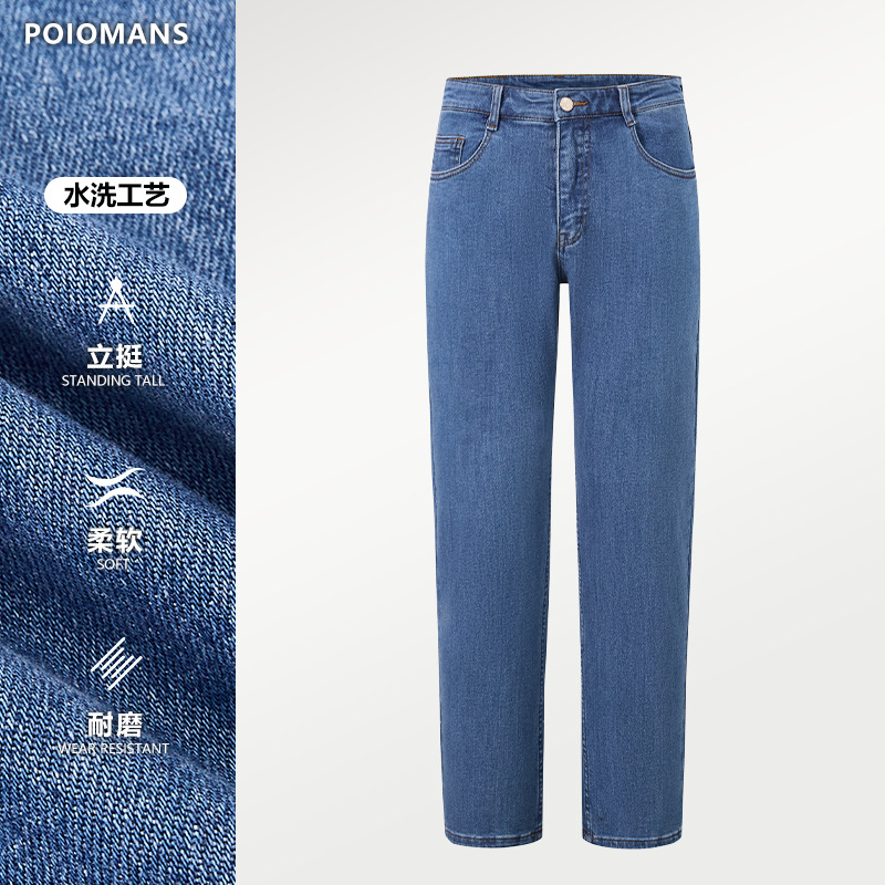 2025 Men's Spring New Jeans Loose Straight-Leg Golf Stretch Mid-Waist Trousers European Version Original Single Pants