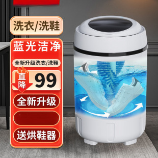 Automatic Shoe Washing Machine Household Mini Shoe Brushing Machine Lazy Shoe Washing Machine Dehydration Shoe Washing Machine