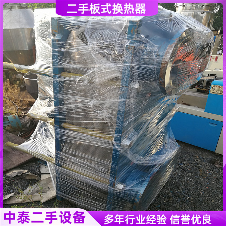 出售二手板式换热器 100平方150平方200平方二手板式换热器