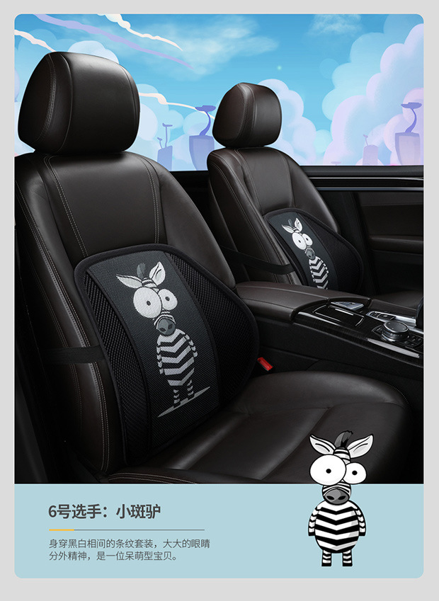 Car Seat Cushion Single Piece Summer Cooling Pad Cartoon Car Cushion Single Seat Pad Universal for All Seasons Ice Silk Three-Piece Set Seat Cushion