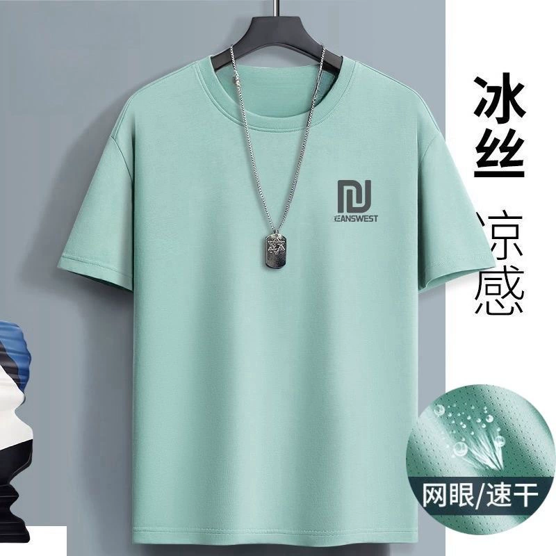 Тенденция повседневная быстродушащая футболка мужской с короткими рукавами летняя ледяная шелковая сетка дышащая рубашка