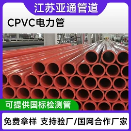 PP管;PE管;其他塑料管
