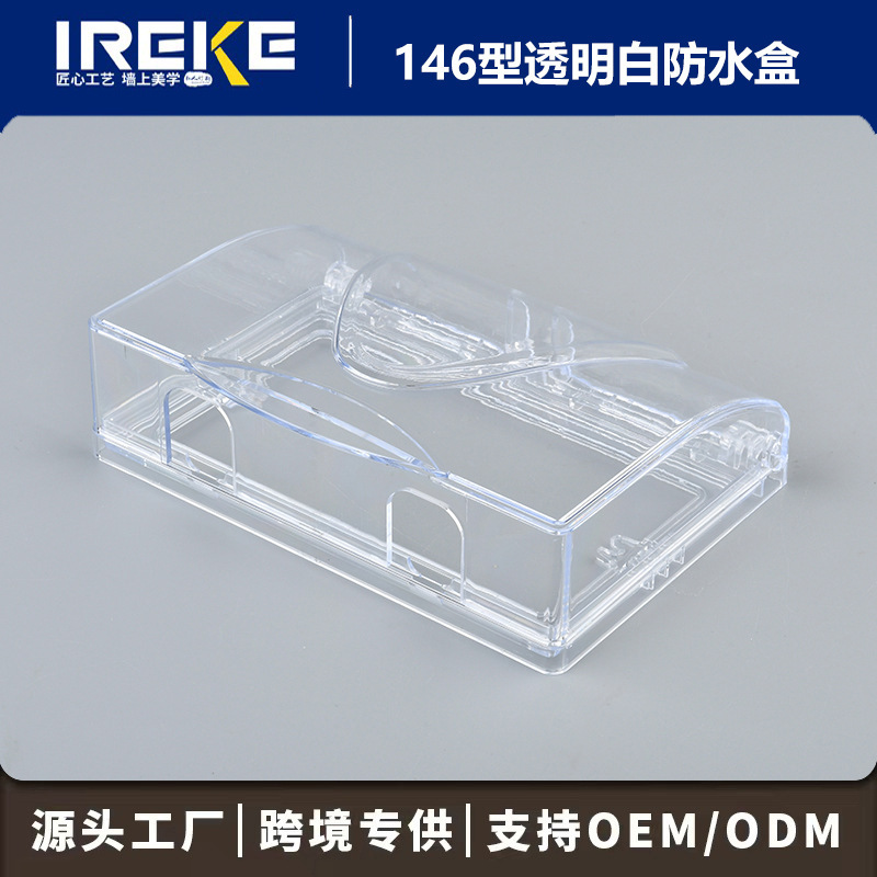 开关插座面板超薄肤感86型一开多五孔USB+TYPE-C家用墙壁插座|undefined