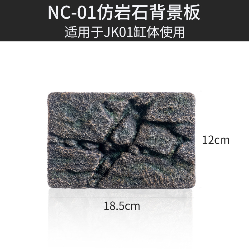 JK01 에 적합한 NC-01