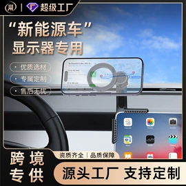 车载手机支架;车用水杯架;自行车装饰