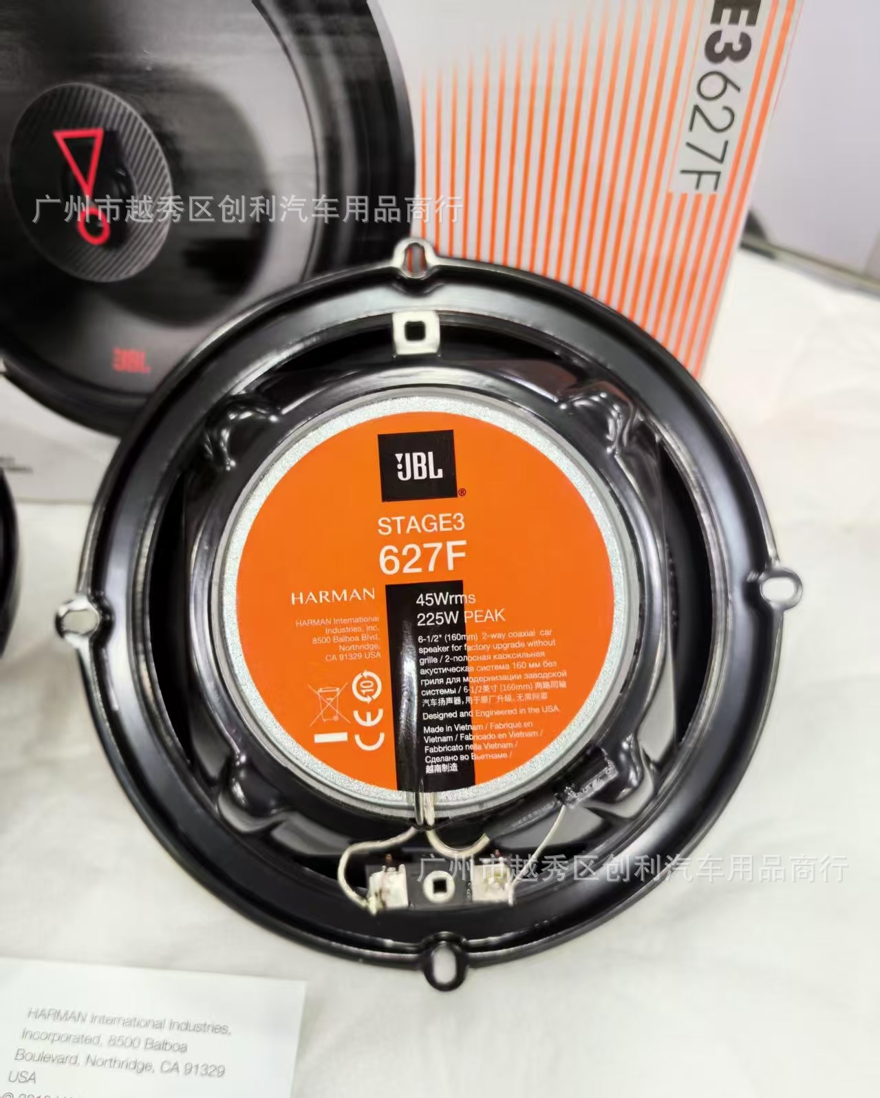 JBL627F Harman audio speaker 627F non-destructive modification 6.5inch coaxial car speaker STAGE3