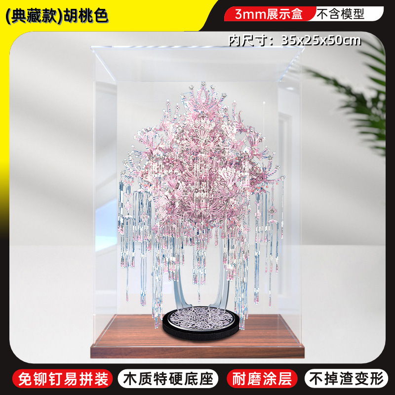 Pinku Fendai 22 Phoenix Crown Pink Crown ピンクフェニックスクラウン収納ディスプレイボックス透明ダストカバーに適しています。|undefined
