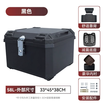 Alloy Box, 5L Delivery Box, Motorcycle trunk - takeaway-box-58l-pure-black-luxury-lining-backrest
