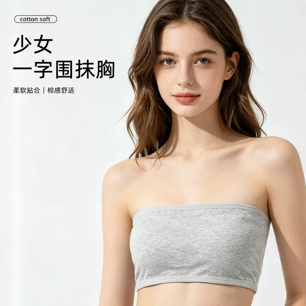 Thin One-Piece Strapless Cotton Bra for Women with Fixed Cups, Wireless and Push-Up Design