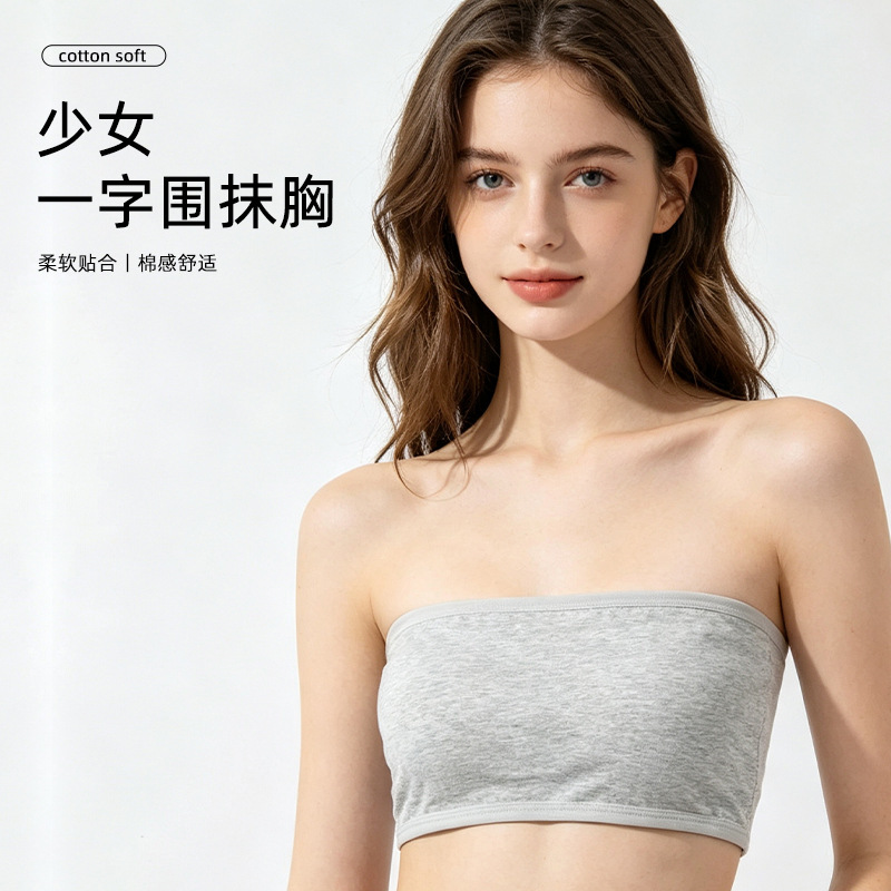 Thin One-Piece Strapless Cotton Bra for Women with Fixed Cups, Wireless and Push-Up Design