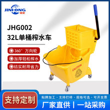 �\��32Lեˮ܇�ϰ�Ͱ����Ͱ�Dˮ������ϴ�ϲ���ˮ܇��ˮϴ�ղ�Ͱ