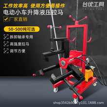 FBL-100/200T大噸位軸承拆卸車三爪皮帶軸承橫向拆卸電動液壓拉馬