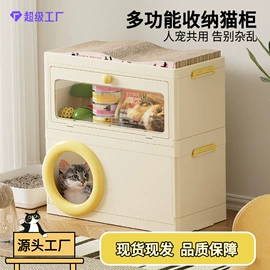 猫猫食具;猫猫窝/笼/垫;猫抓板