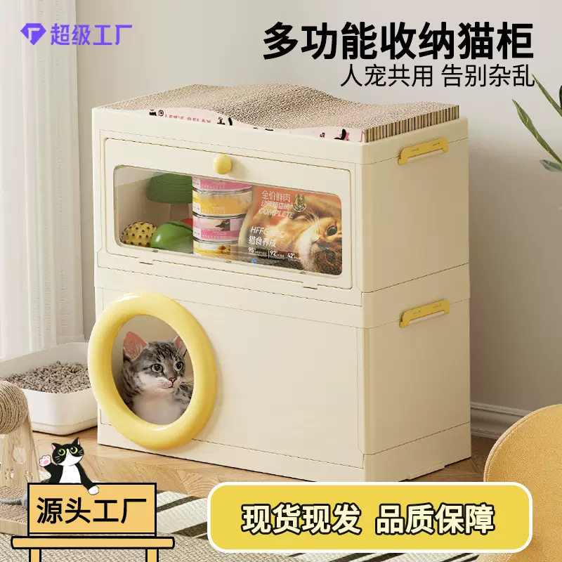 多功能狗窝四季通用宠物用品一体收纳箱猫别墅小户型双层猫舍猫屋