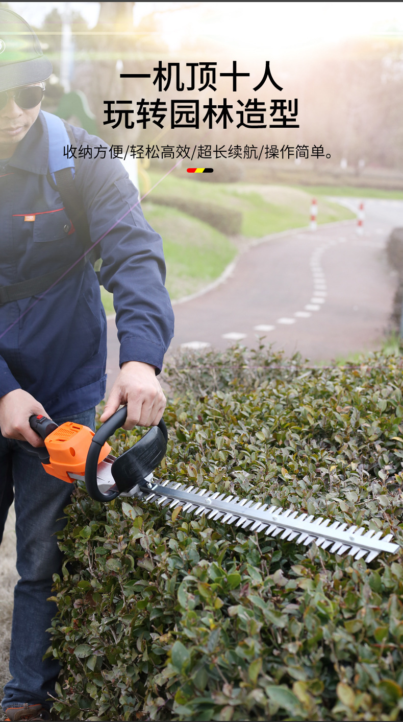 绿篱机_10.jpg