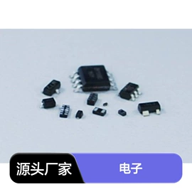 电脑集成电路;放电管;一次性保险丝