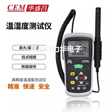 CEM�Aʢ��DT-625�؝��Ӌ ���I���I�ֳ�ʽ�߾��Ȝ؝�Ȝyԇ�x