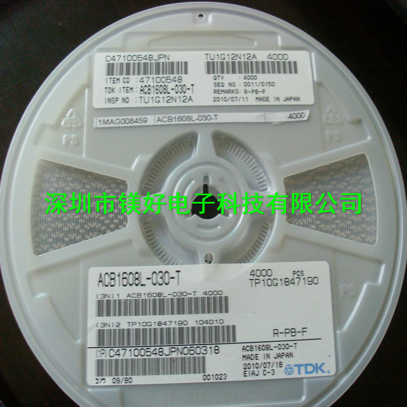 贴片磁珠ACB1608L-030-T，0603  30R 400mA