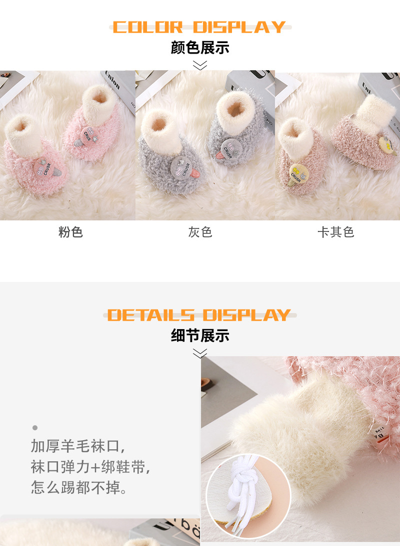 F-_鞋子--800乘800_袜口_棒棒糖_详情页细节图_1