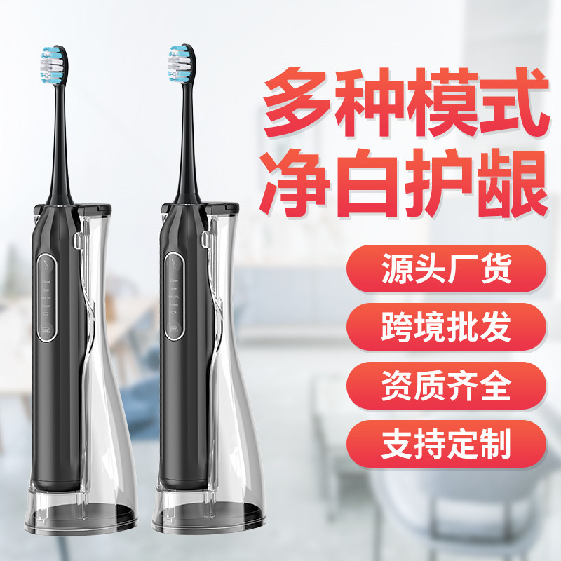 Cross-Border Rechargeable Electric Toothbrush, Portable Household Electric Toothbrush, Oral Cleaning Couple Set Wholesale