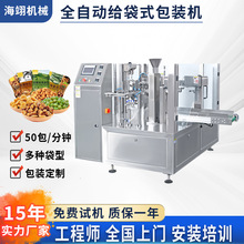 ��Ҏ��300�ͽo��ʽ���b�C�������Ϸ��w��ȫ�ԄӴ������๦��