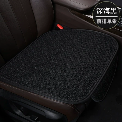 Car Seat Cushion Single Piece Three-Piece Seat cushion, seat cover - coarse-front-row-leaflet-deep-sea-black
