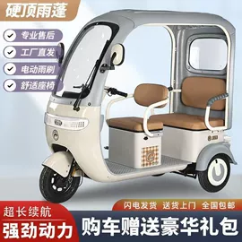 电动三轮车;三轮车