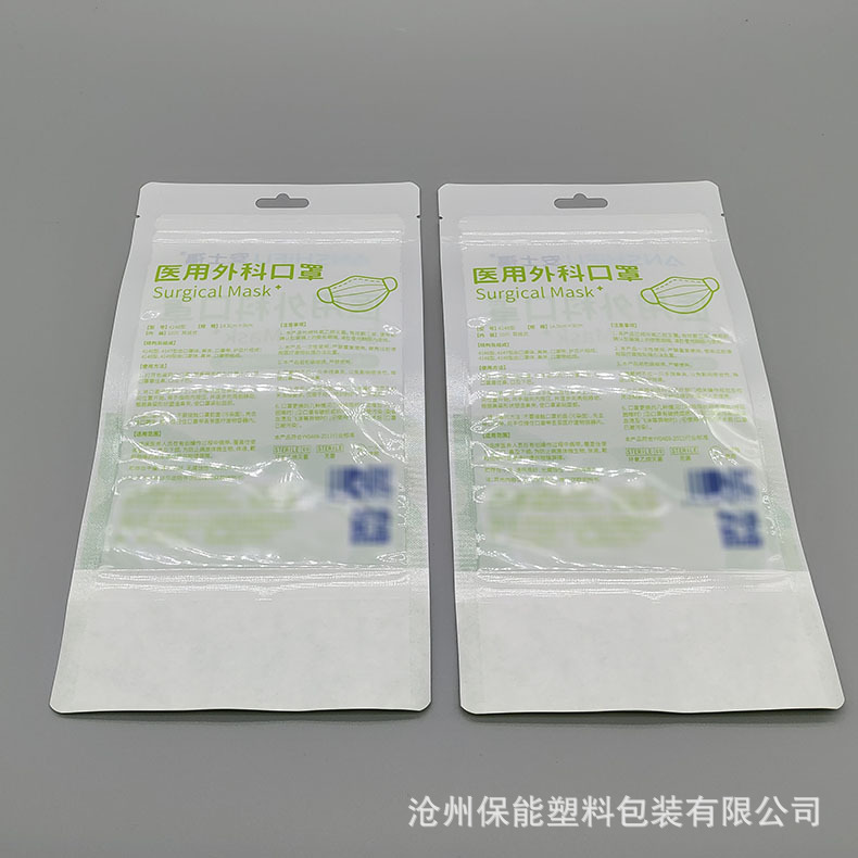 源头产地批发全塑灭菌袋 一次性使用纸条拉链袋 品牌印刷医用包装