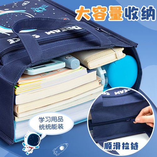 Student tutoring bag Primary school student large-capacity tutoring bag canvas portable cartoon Korean version storage waterproof hand bag