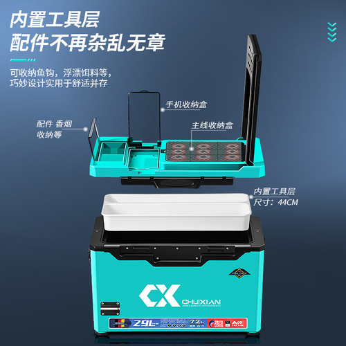 Micano fishing box fishing box  new full set of ultra-light multi-functional fishing buckets can sit on the platform for fishing and wild fishing equipment