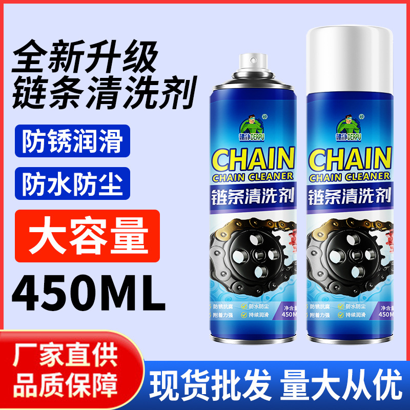 Limpiador de cadena de bicicleta DePoo, especial para limpiar y mantener el lubricante antioxidante para bicicletas y motocicletas eléctricas. image 3