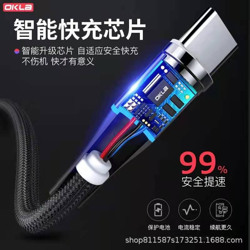 5a急速充電磁気吸引データフラッシュ充電線充電携帯電話データケーブル三合一体型typecアンドロイド|undefined
