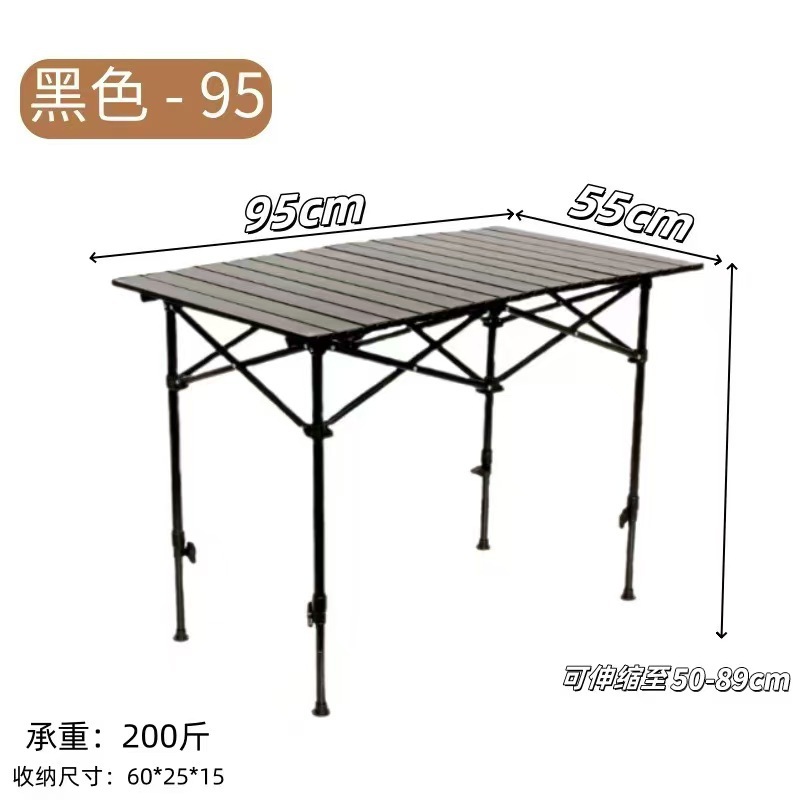 Liftable black long table