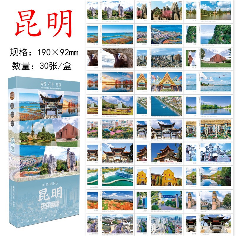 Phong cảnh đẹp & Chia sẻ điểm đến: Côn Minh