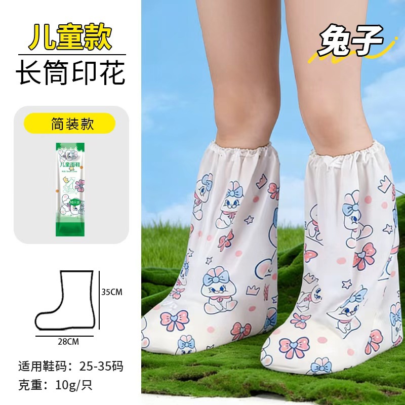 Couvre-chaussures au-dessus du genou pour enfants en forme de lapin / Chaque [Emballage simple] 35*28 cm