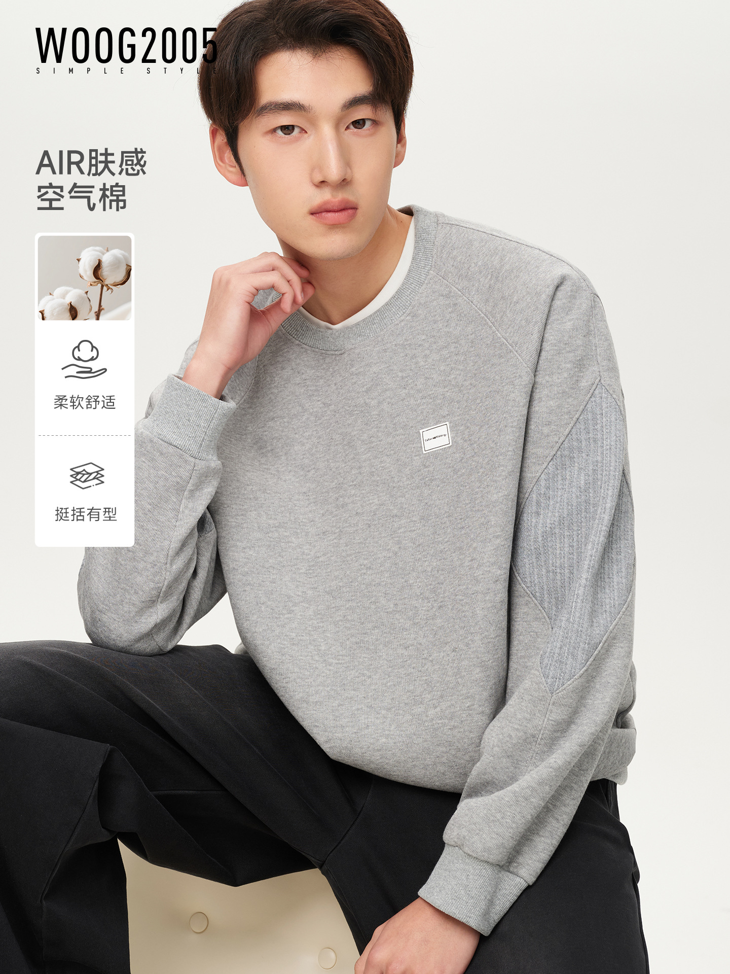 Woog2005 Round Neck Gray Patchwork Long-Sleeved Sweatshirt for Men 2026 Spring New Style Slightly Loose Casual Pullover Top