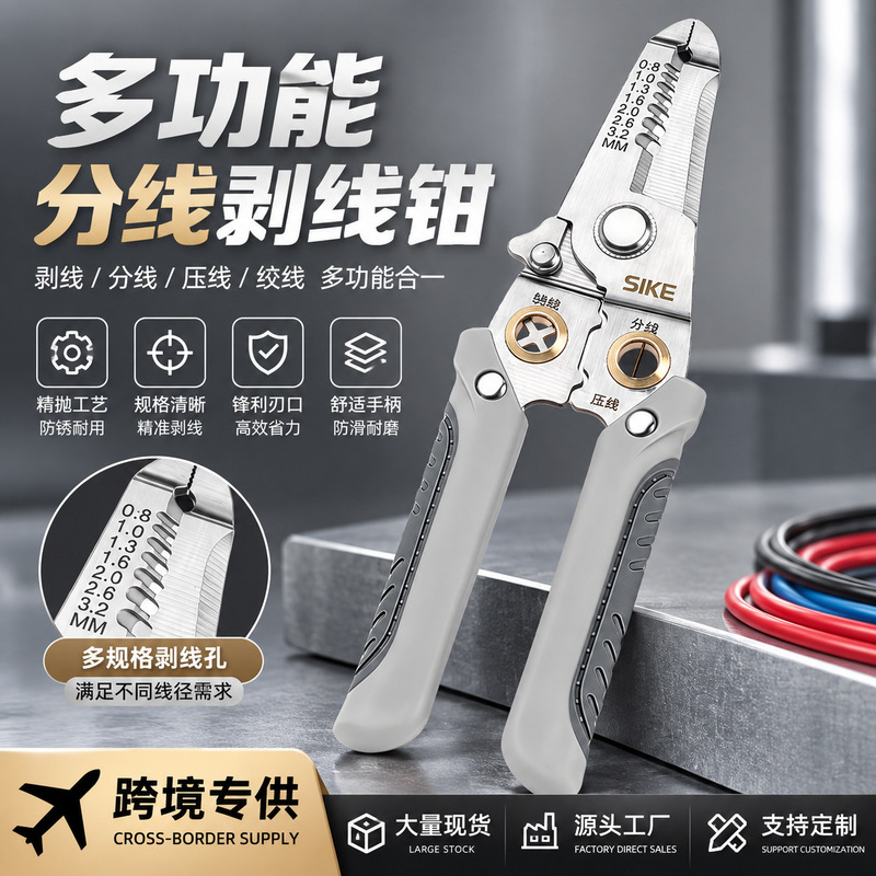 Electrician's special pliers, stainless steel multi-functional wire stripper, wire stripper, wire splitter, wire winder, wire cutter, wire stripper, wire crimper Electrician's special pliers, stainless steel multi-functional wire stripper, wire stripper, wire splitter, wire winder, wire cutter, wire stripper, wire crimper