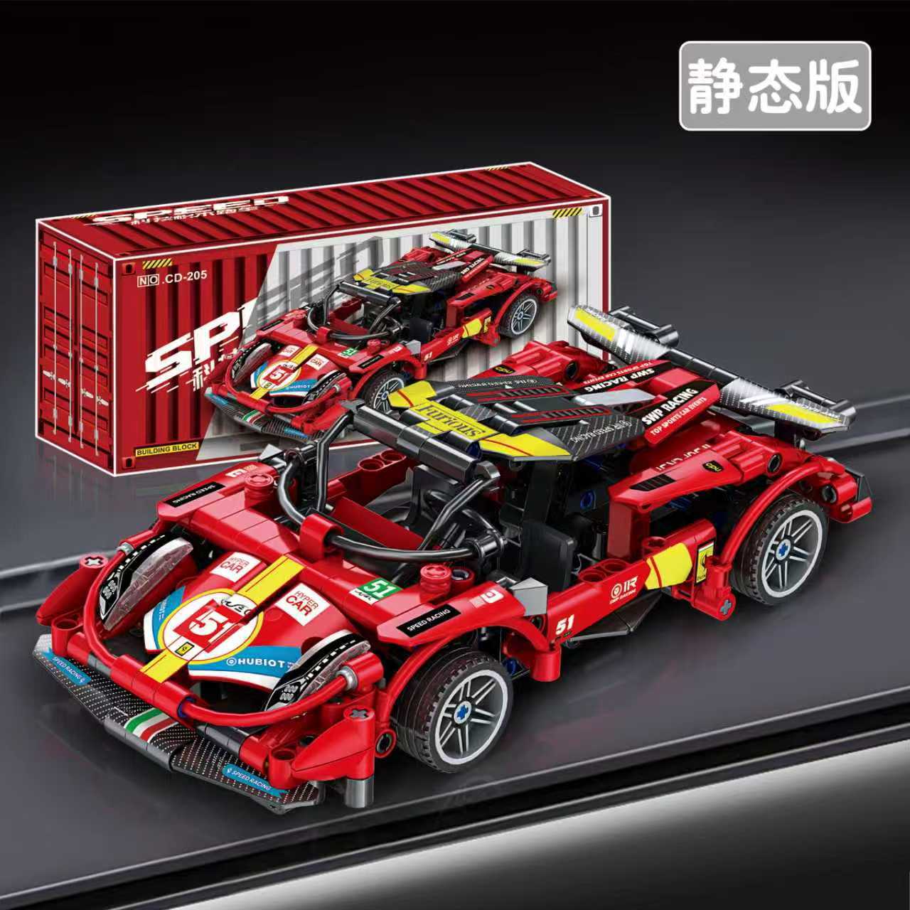 Compatible con Lamborghini V12 Black Samurai puzzle de ensamblaje de juguetes mecánicos autos deportivos regalos para niños