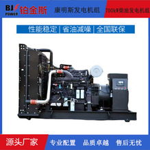 ����˹700ǧ�߲��Ͱl늙C�M��˹̹��늙C12���p�u݆��Ч�����Դ