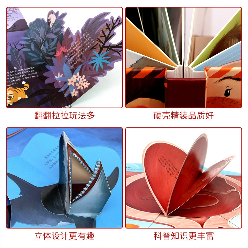 Исследуем океан — объёмная 3D книга «Наше тело», детская энциклопедия волшебных животных с объёмными страницами