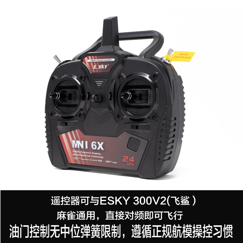 Nueva versión ESKY 150BL pequeño Lobo volador V3 mini imagen de control remoto máquina simulación real helicóptero combate aviones no tripulados juguete