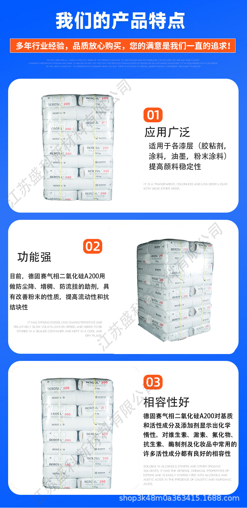 A200详情页_04.jpg