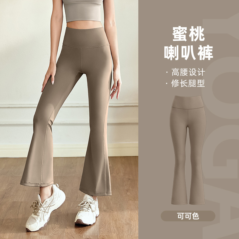 Conjunto de Yoga Juyitang, Sensación de Desnudez, Alta Elasticidad, Ropa de Yoga Ajustada, Conjunto Deportivo Adelgazante para Fitness al Aire Libre para Mujer