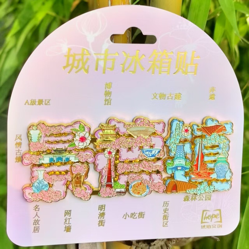 Jingdezhen series refrigerator stickers city landmark magnetic decorative stickers Jiangxi tourist souvenirs cultural and creative magnetic stickers Jingdezhen series refrigerator stickers city landmark magnetic decorative stickers Jiangxi tourist souvenirs cultural and creative magnetic stickers