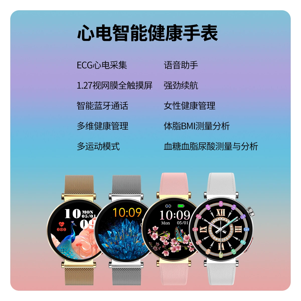 Новый ET490 Женский Круглый ЭКГ ЭКЦ Win -Blood Smart Smart Watch Health Monitor Bluetooth Call Watch