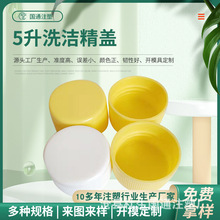 �ӹ���������ƿ�w PP�A���Q�y����ƿ�wϴ����ˮƿ�ݼy���w�����w