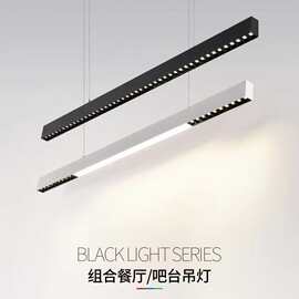 定制智能办公室一字格栅灯led防眩护眼长条灯一字吊灯灯中山灯具